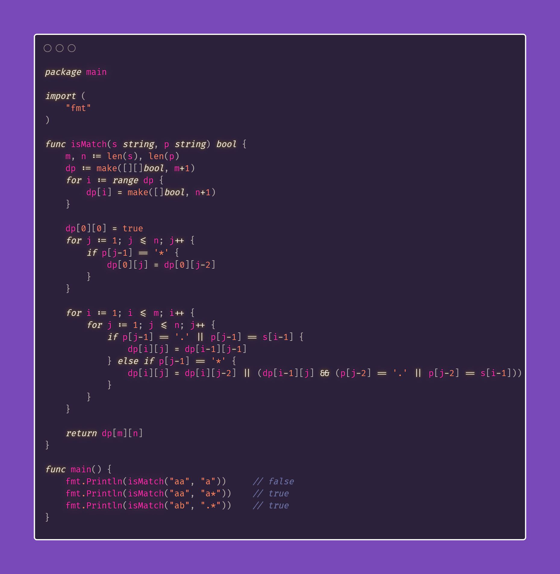Mastering Regex Matching in Golang with Dynamic Programming